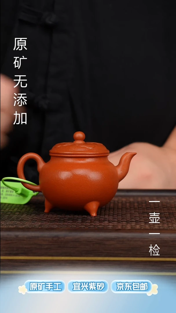 茶壶紫砂宜兴原矿无添加紫砂壶半手朱泥大彬如意