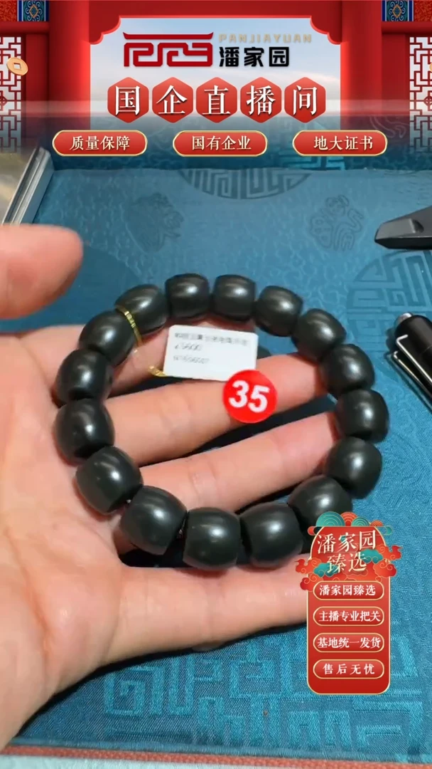 和田玉未镶嵌颈饰35-RYRS-0524塔青