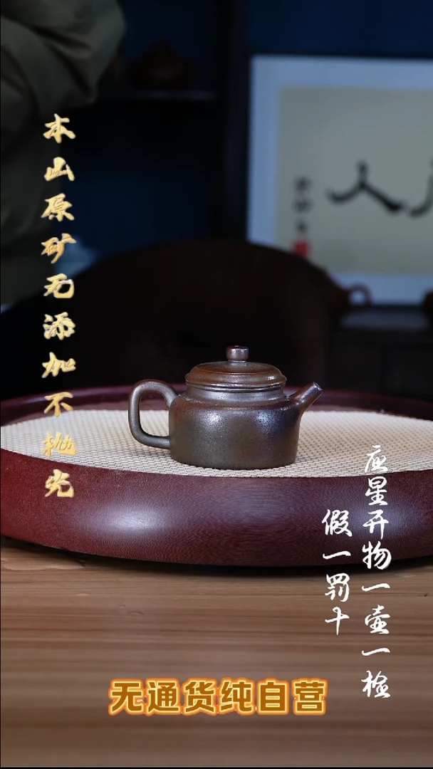 紫砂壶柴烧黑紫泥 德钟  160cc黑金