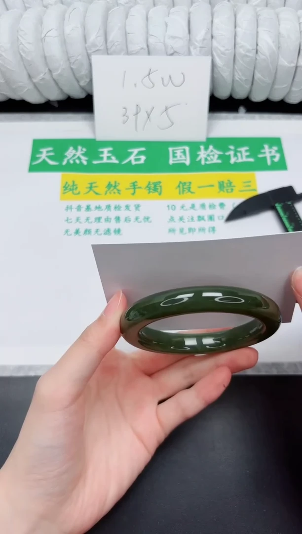 未镶嵌手镯和田玉165-59.6DB