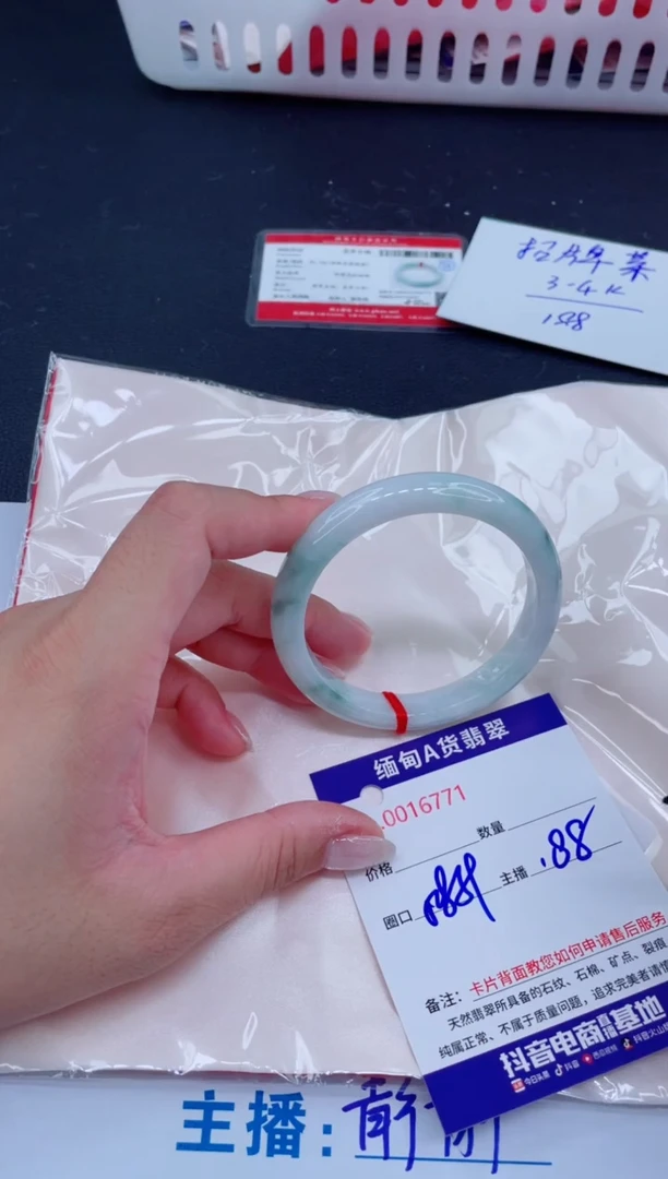 未镶嵌手镯翡翠188188