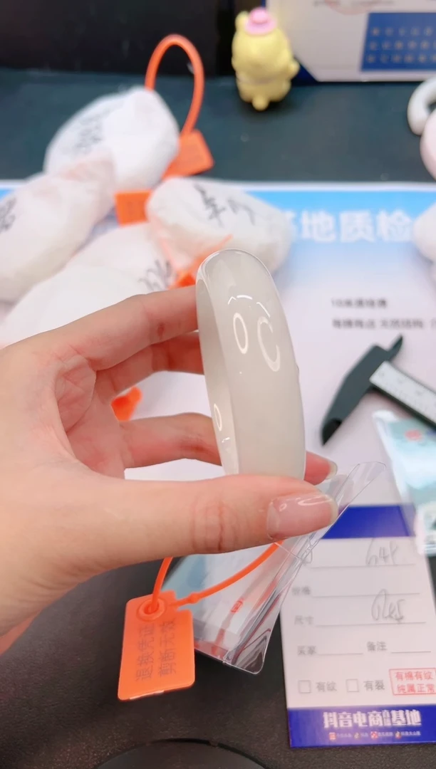 未镶嵌手镯和田玉8G49-55