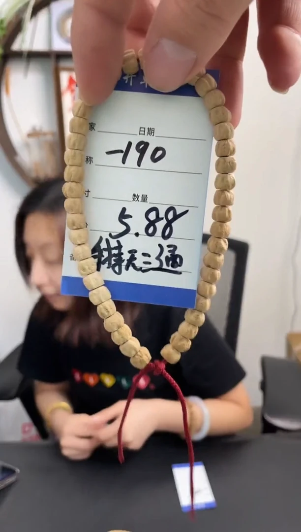 柏香籽/百香籽吊坠-190手持无三通