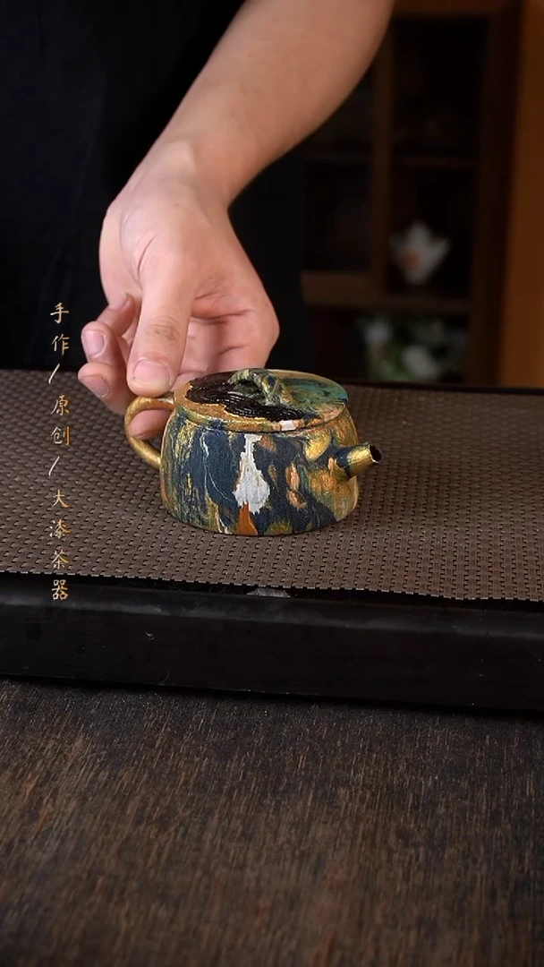 大漆壶255小康茶器