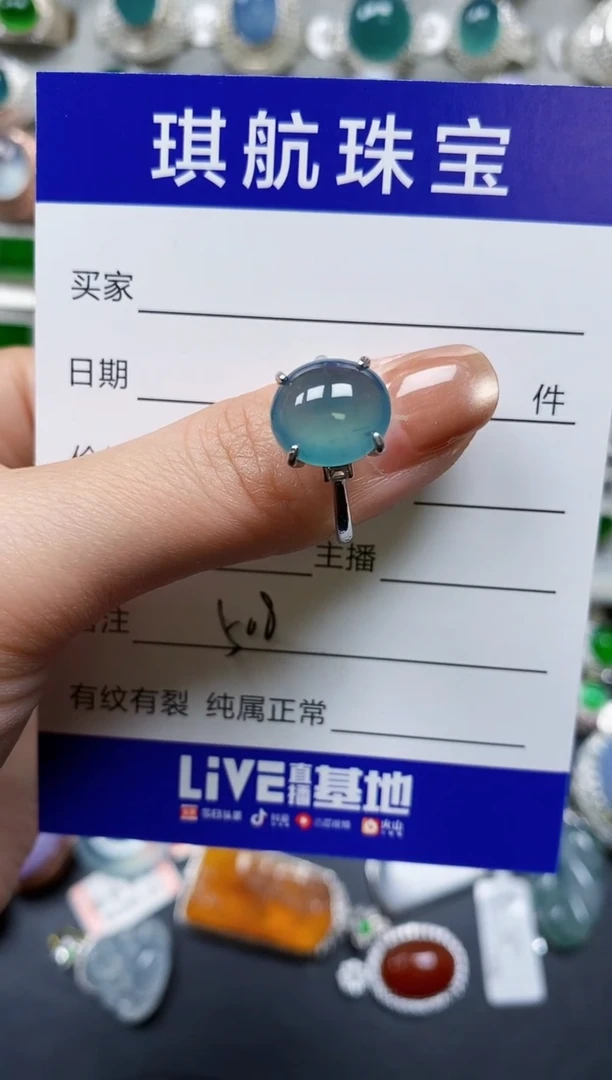 【闪购商品】翡翠戒指银S925镶嵌0508