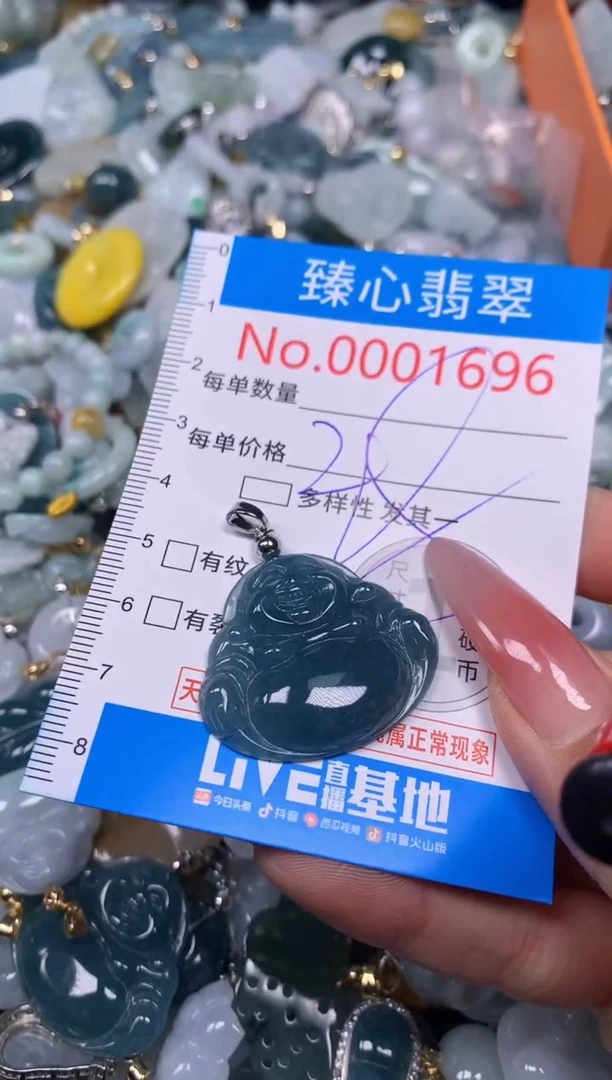 【闪购商品】翡翠颈饰未镶嵌含绳0001696