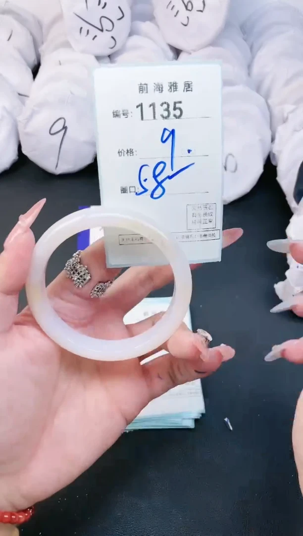 【闪购商品】玛瑙/玉髓手镯未镶嵌1135