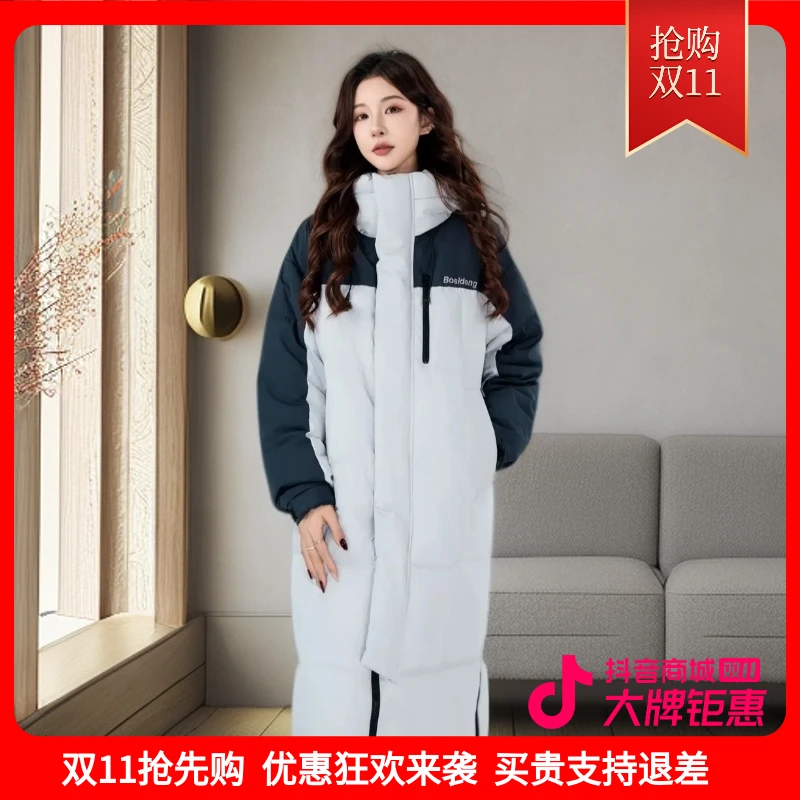 【降温热卖】波司登情侣款加长护膝休闲运动保暖加厚防风羽绒服3230