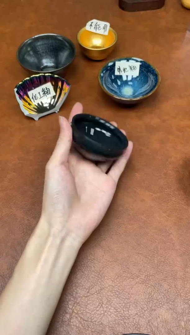 茶盏3