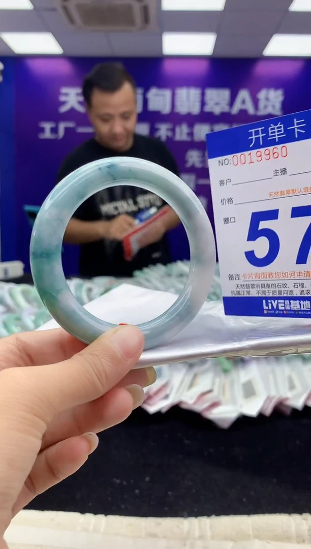 未镶嵌手镯翡翠AAAAAAAAAAAA