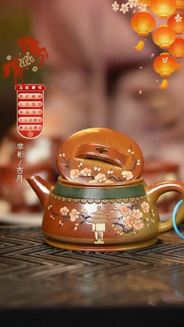 【古月壶来】YX769段泥柴烧“宫墙”石瓢200cc