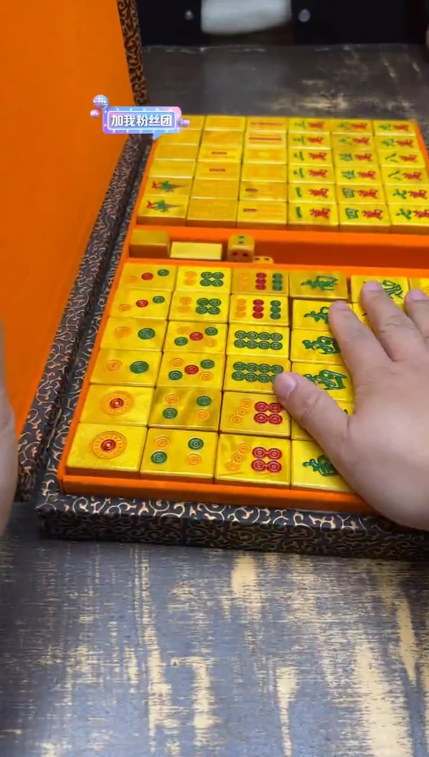金丝楠木雕款金丝楠麻将