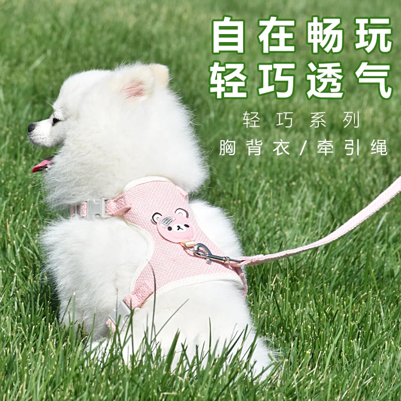 可调节背心式猫咪狗狗牵引绳防挣脱外出专用小型犬猫咪宠物用品