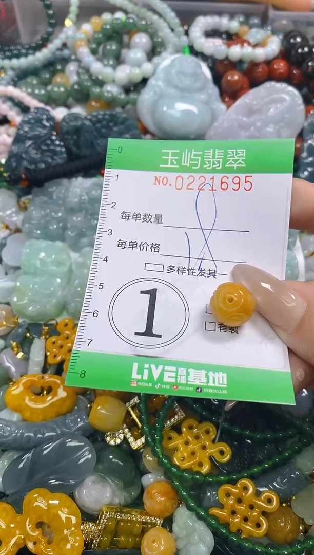 颈饰未镶嵌翡翠闪购0221695