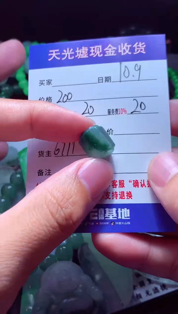 未镶嵌定制翡翠娃**?翡翠毛货定制565645