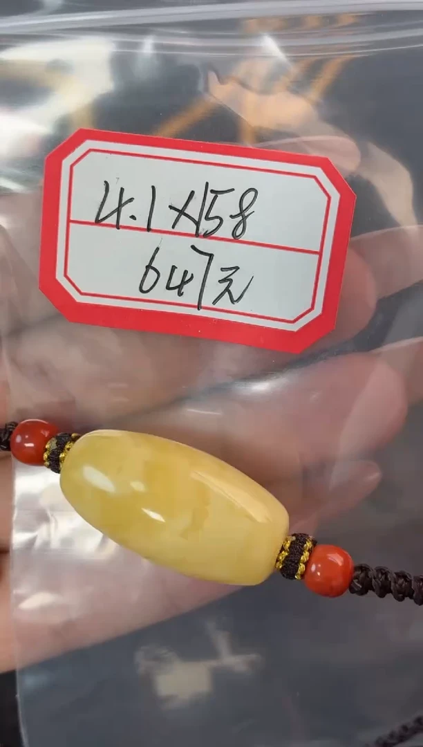 蜜蜡吊坠(赠链)未镶嵌 噶玛商学