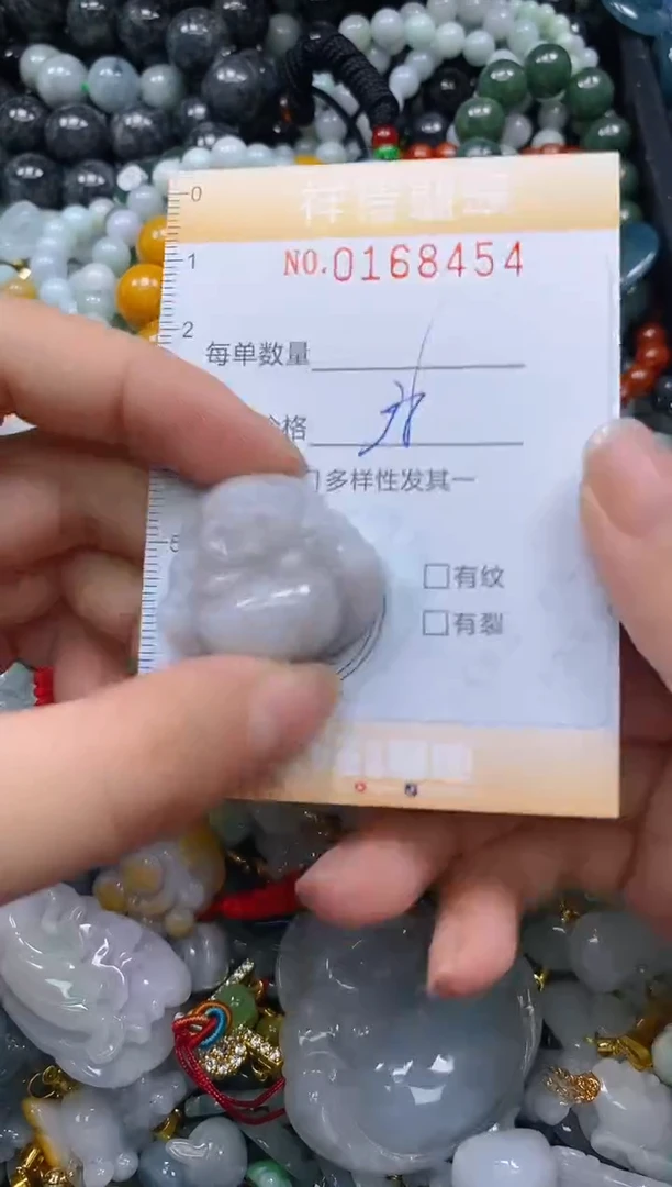 翡翠未镶嵌颈饰闪购0168454多样性发其一