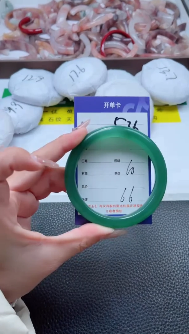 【闪购商品】石英质玉手镯未镶嵌536-60