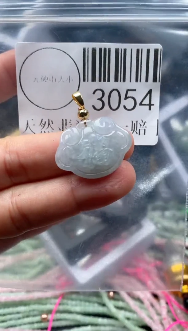 吊坠(不含链)未镶嵌翡翠3054