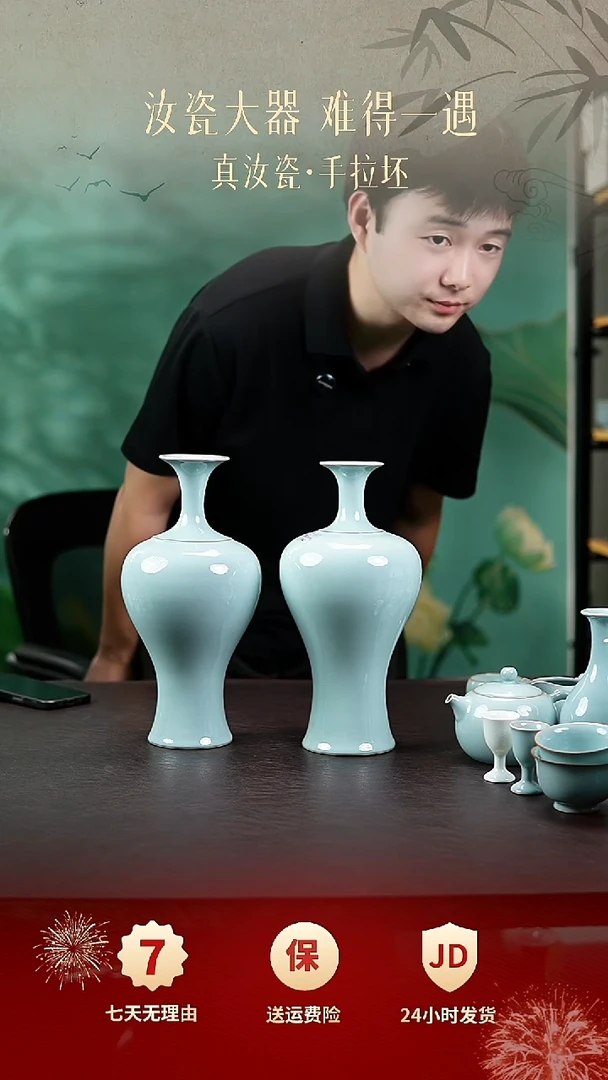 杯子美人瓶 1个一级 1个二级