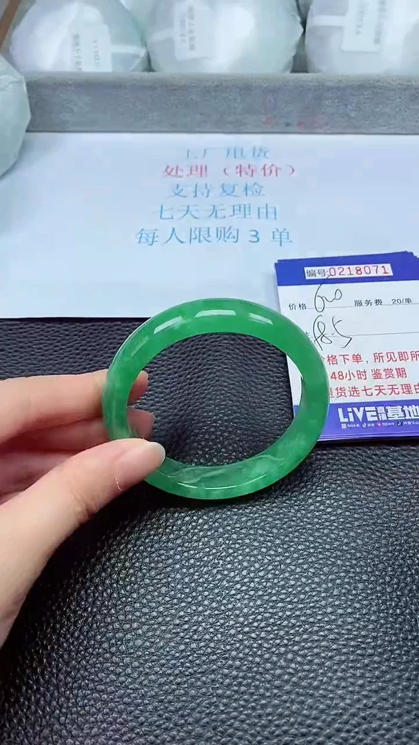 拍下以实物为准218071