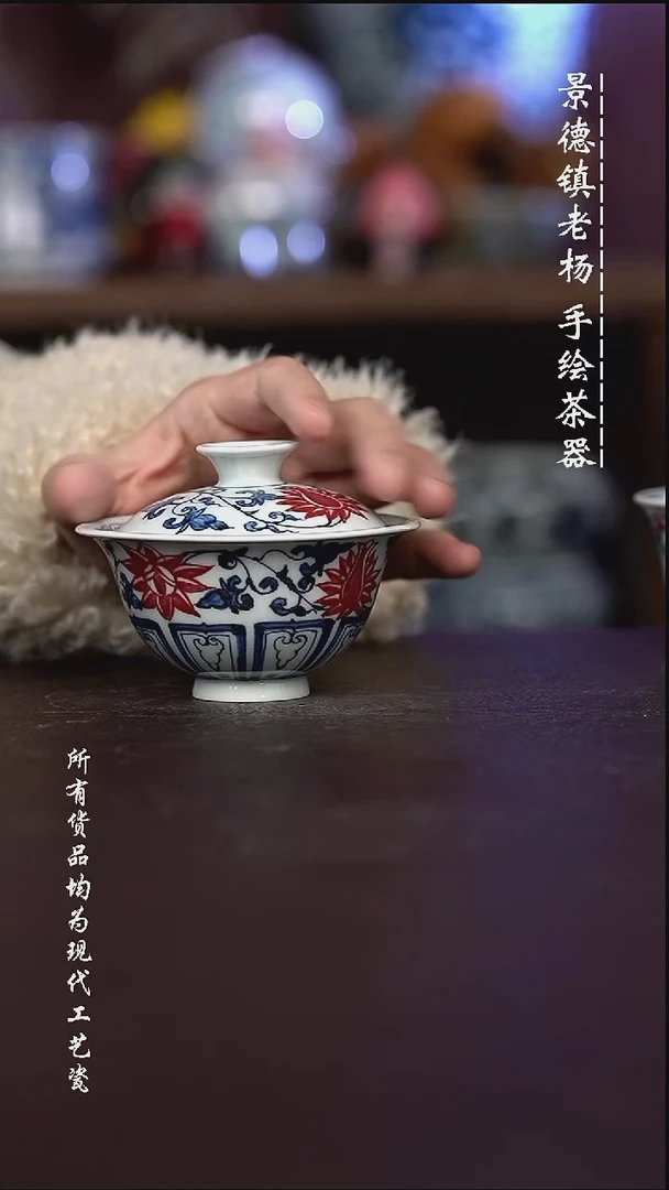 微瑕福利 现代瓷容量100左右