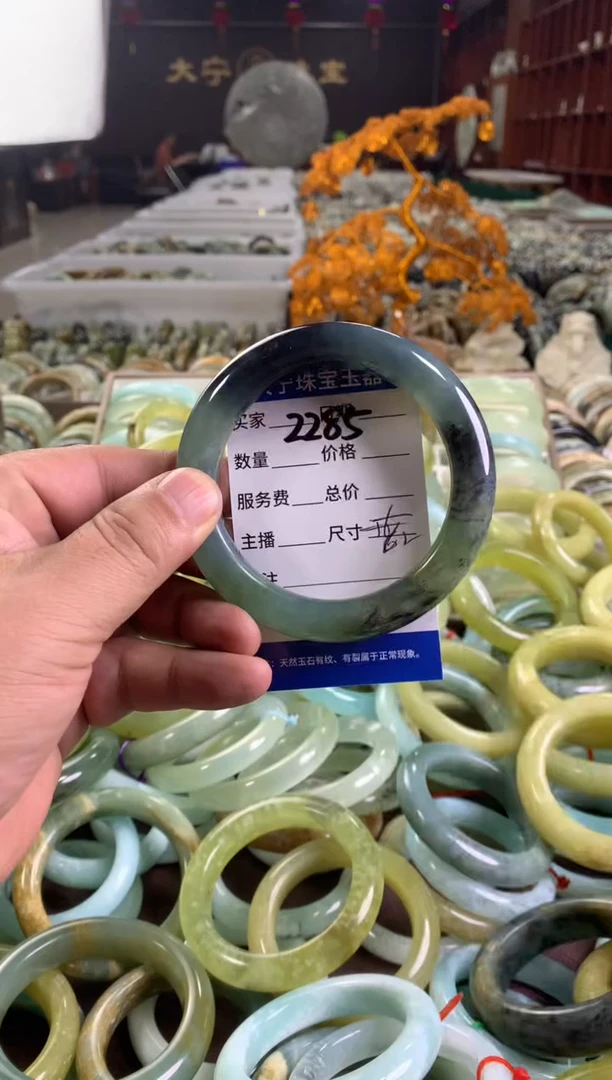 蛇纹石玉未镶嵌手镯2285