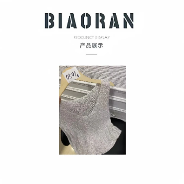 BIAORAN/标冉2025春季新款休闲百搭银丝背心0501