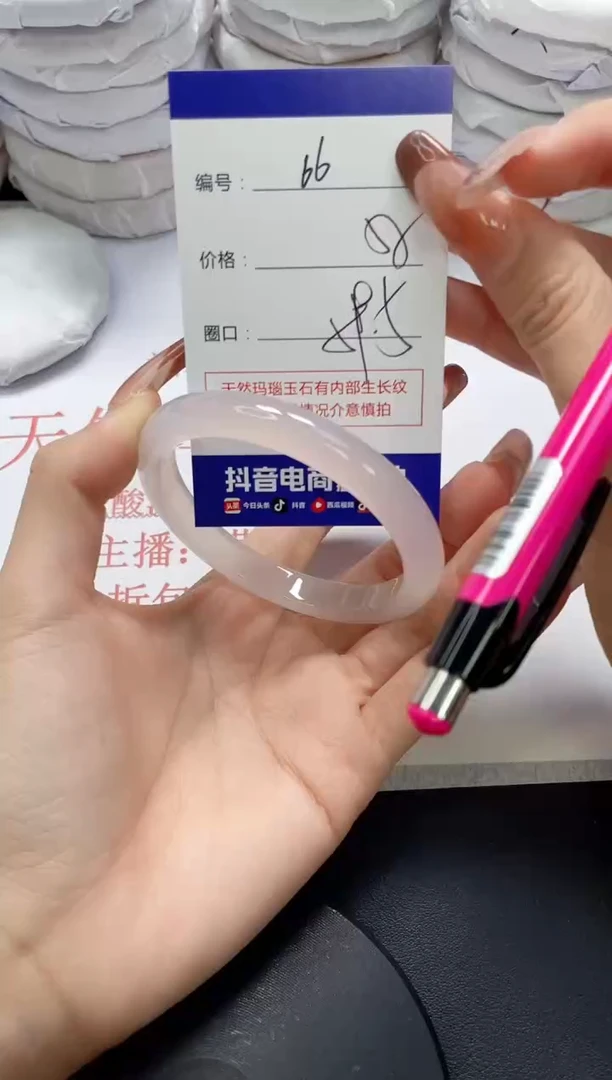 未镶嵌手镯玛瑙/玉髓66