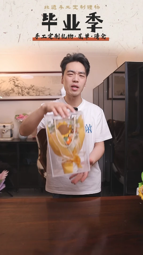 非遗手工定制花束，孤品清仓！！