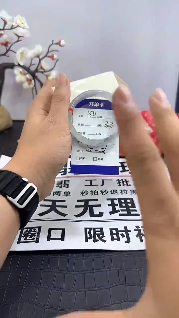 无非金属(按圈口编号价格下单）手镯