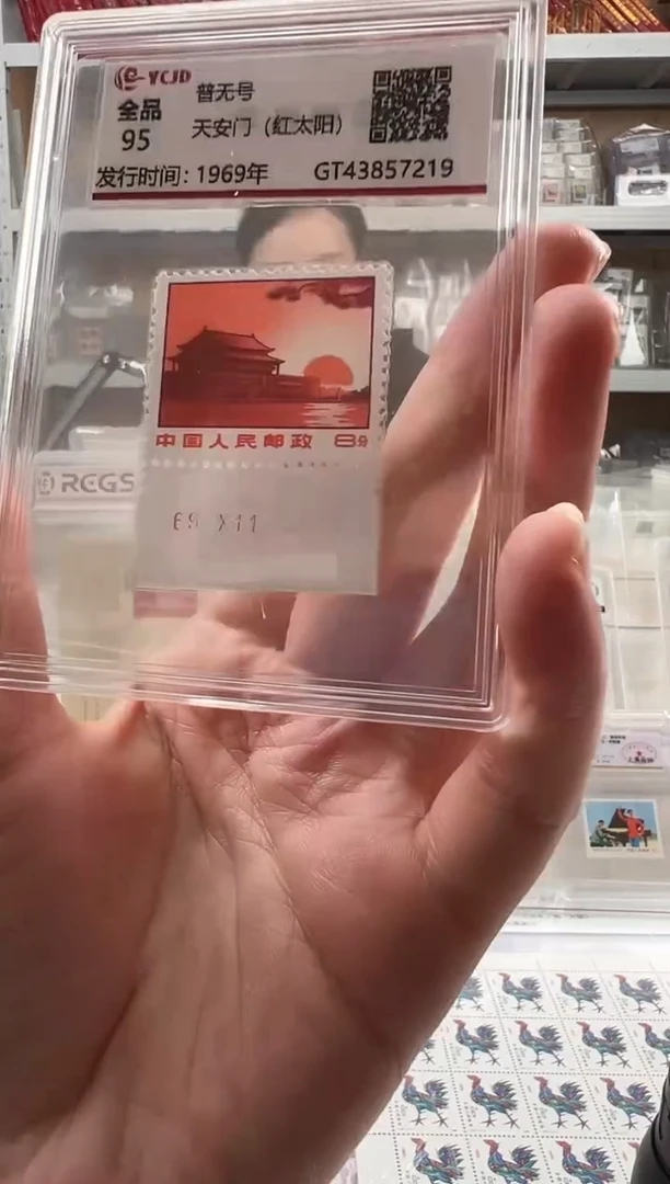 红太阳 带数字 限时