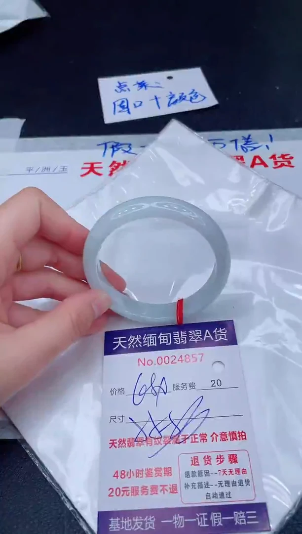 未镶嵌手镯翡翠680.00