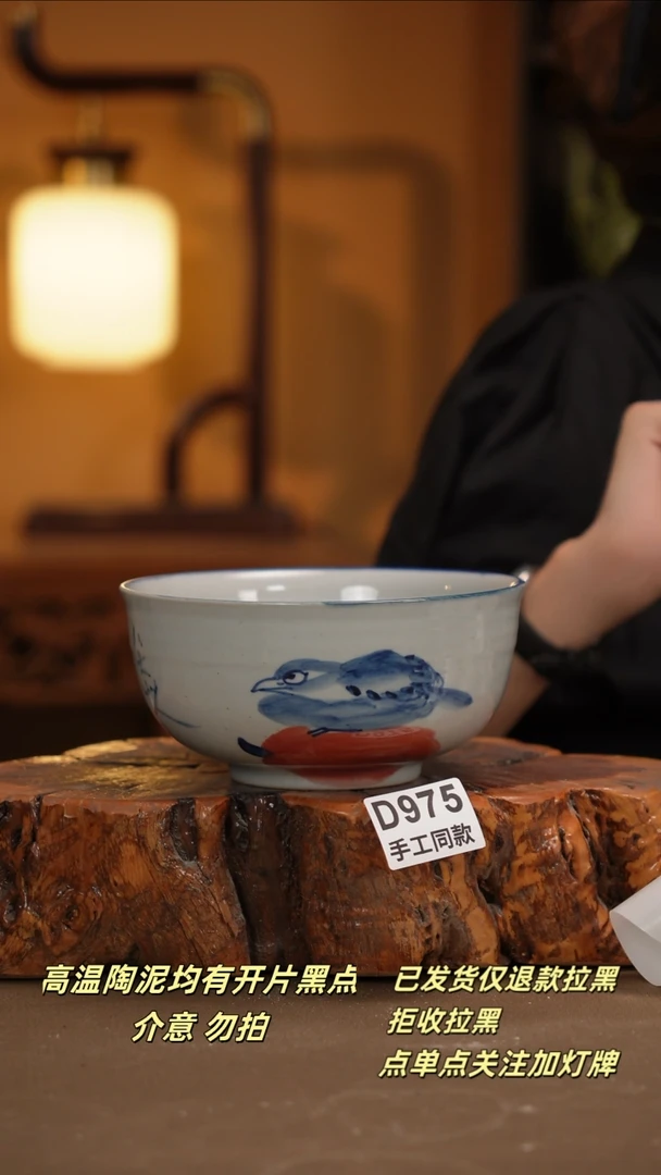 其他D975新十二器瓷器