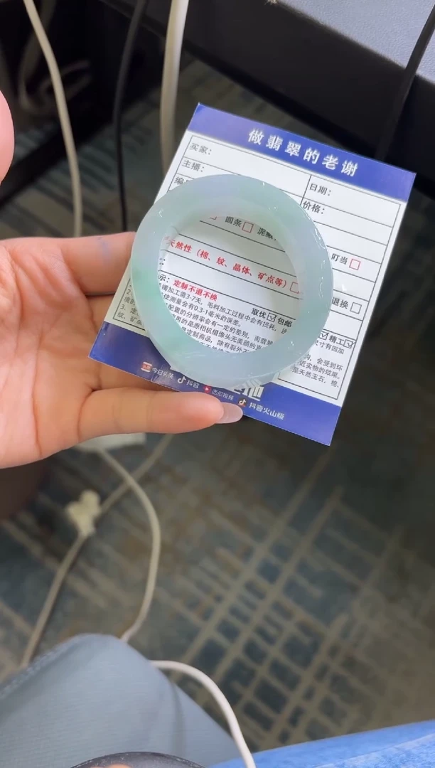 未镶嵌手镯定制翡翠昱*?定制手镯不退不换13