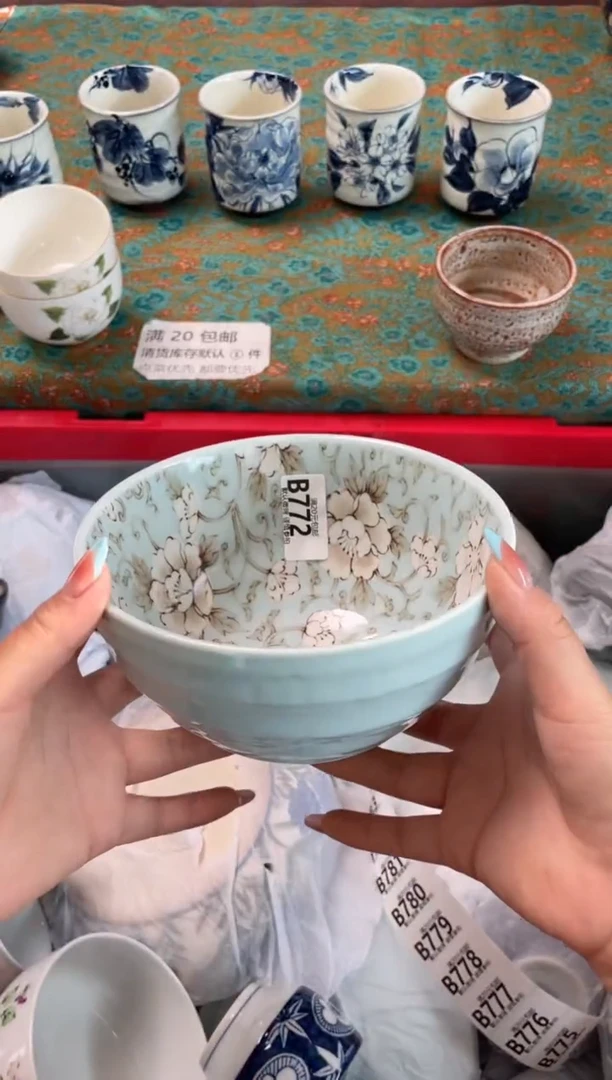 瓷片青*…瓷器瓷器B772