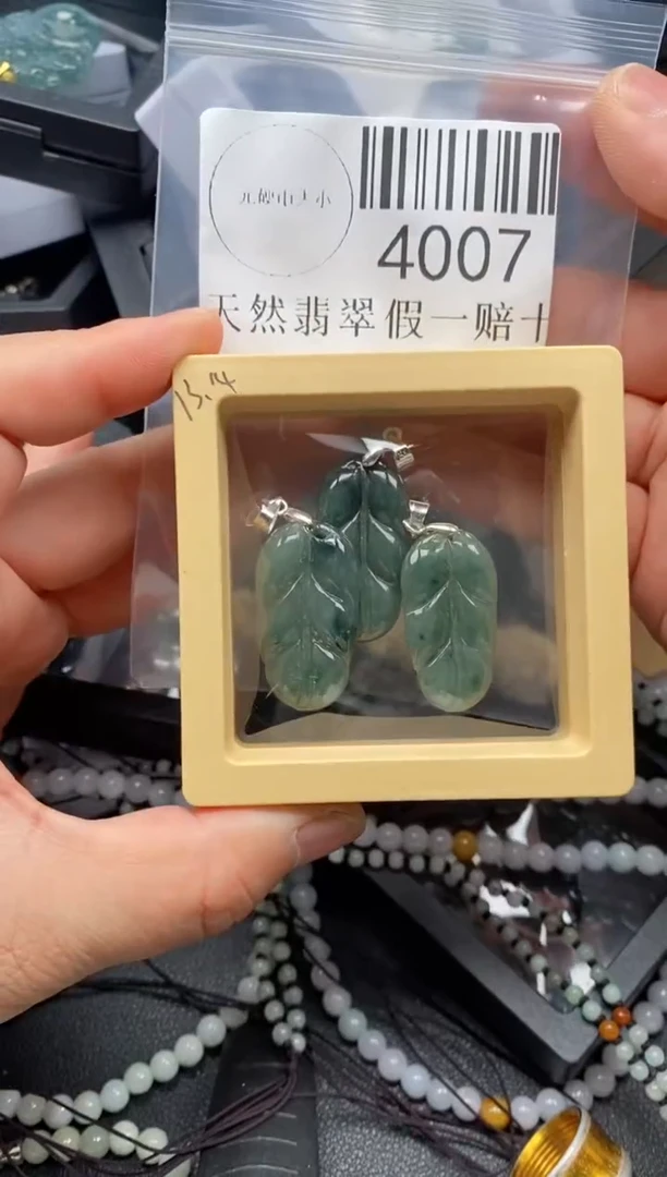 翡翠未镶嵌吊坠(不含链)4007