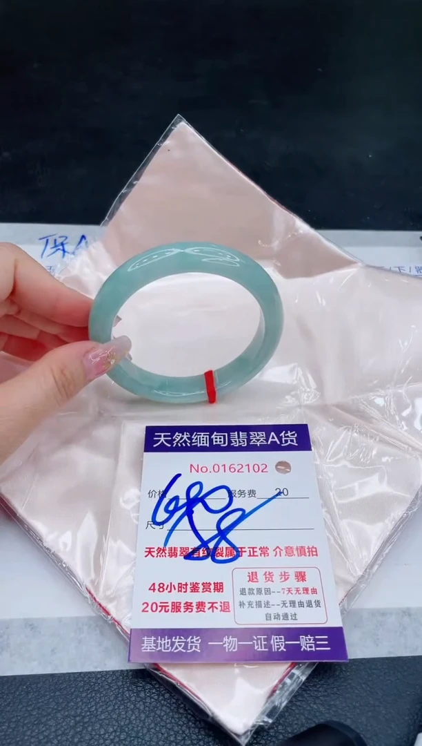 未镶嵌手镯翡翠680.00