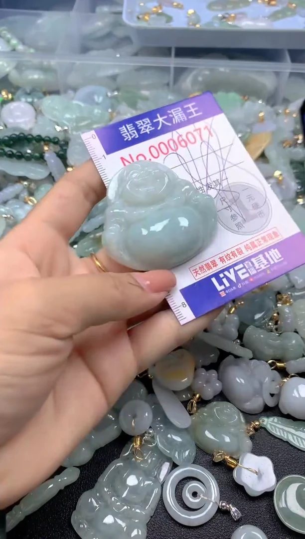 颈饰未镶嵌翡翠6071
