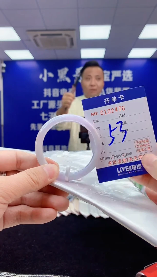 【闪购商品】翡翠手镯未镶嵌3翡翠天然A货手镯