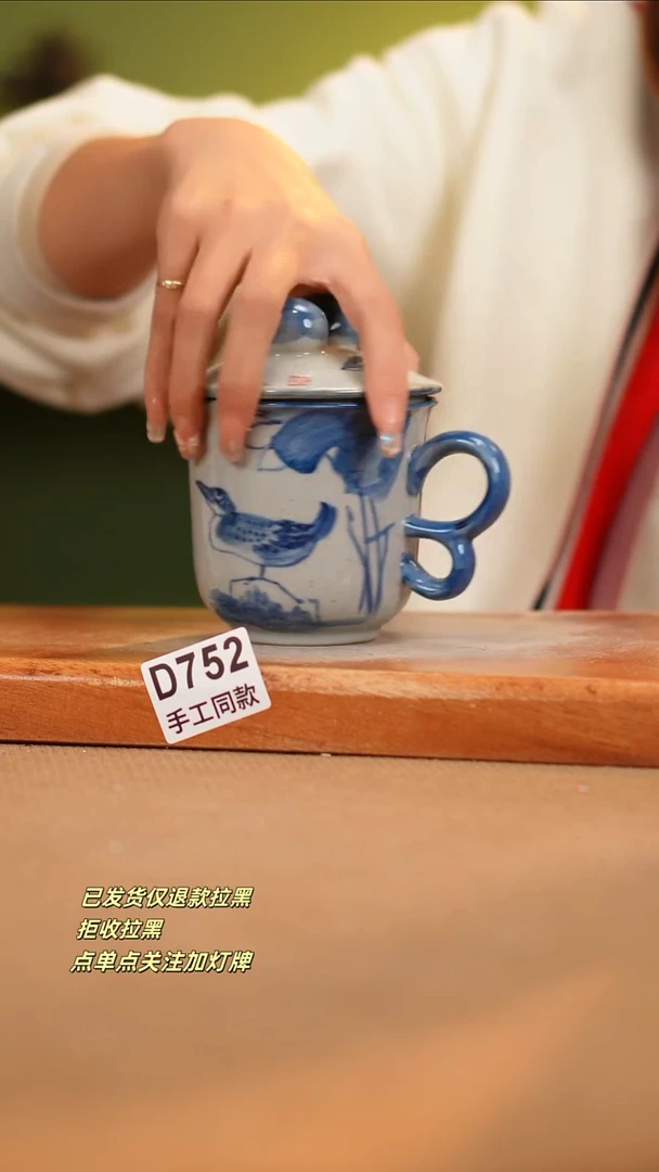 【闪购商品】其他D752窑林瓷业瓷器