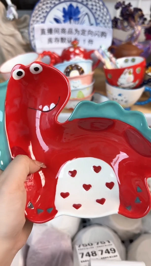 瓷片739默认微瑕15包邮库存1件