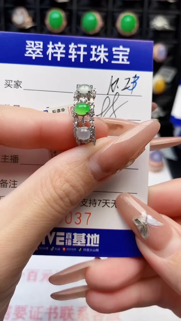 银S925镶嵌戒指翡翠3037