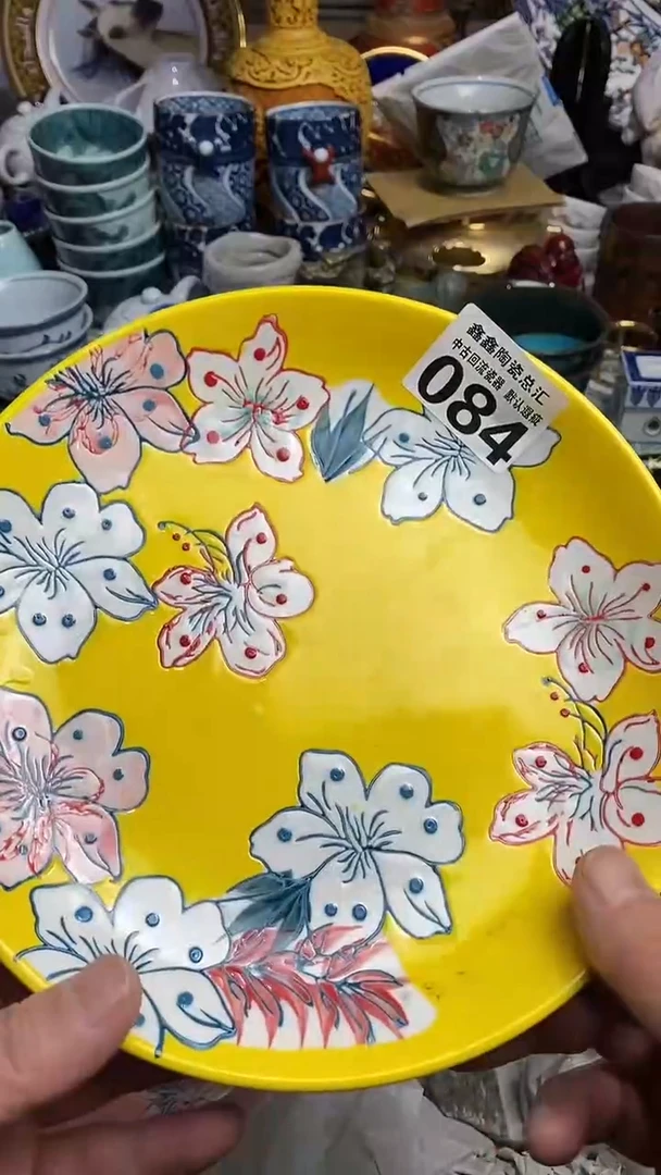 【闪购商品】666666666666 084