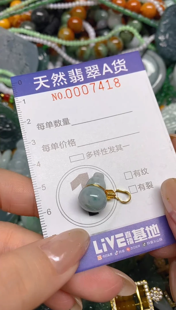 颈饰未镶嵌翡翠闪购0007418