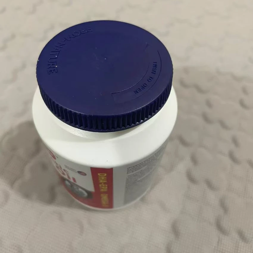 【高品质避光瓶特硬瓶子】可装60粒虾油糖果