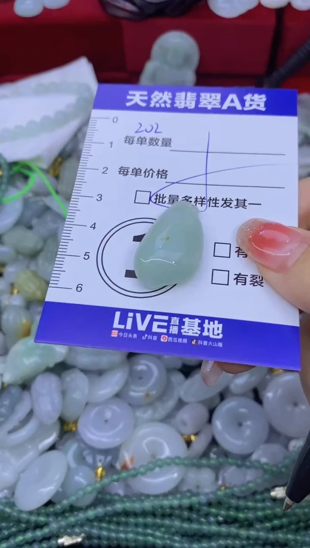颈饰未镶嵌翡翠天然翡翠A货批量多样性发一件