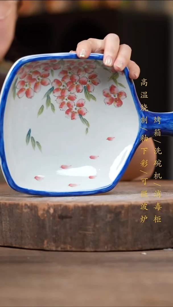 瓷片景德镇高温釉下彩（食品级）
