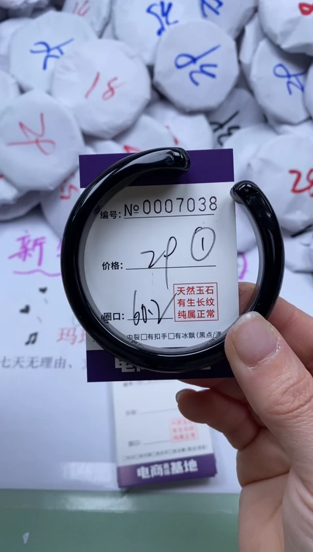 【闪购商品】玛瑙/玉髓手镯未镶嵌7038