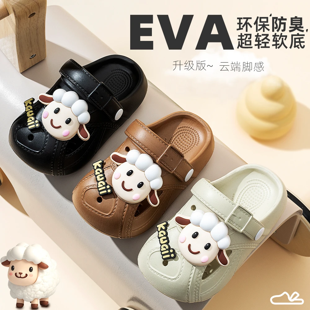 【笑笑专属】儿童拖鞋亲子款夏季洞洞鞋EVA软底男女童沙滩凉拖鞋